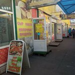 Колбасы Сыры Деликатесы (Krasnodarskaya ulitsa, 9А/3), cheese shop