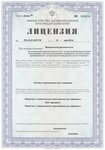 Diamant (Dinskaya stanitsa, ulitsa Gogolya, 86), centro de diagnóstico