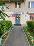 Air conditioners (mikrorayon Novaya Tryokhgorka, Chistyakovoy Street, 42) ، مكيفات الهواء