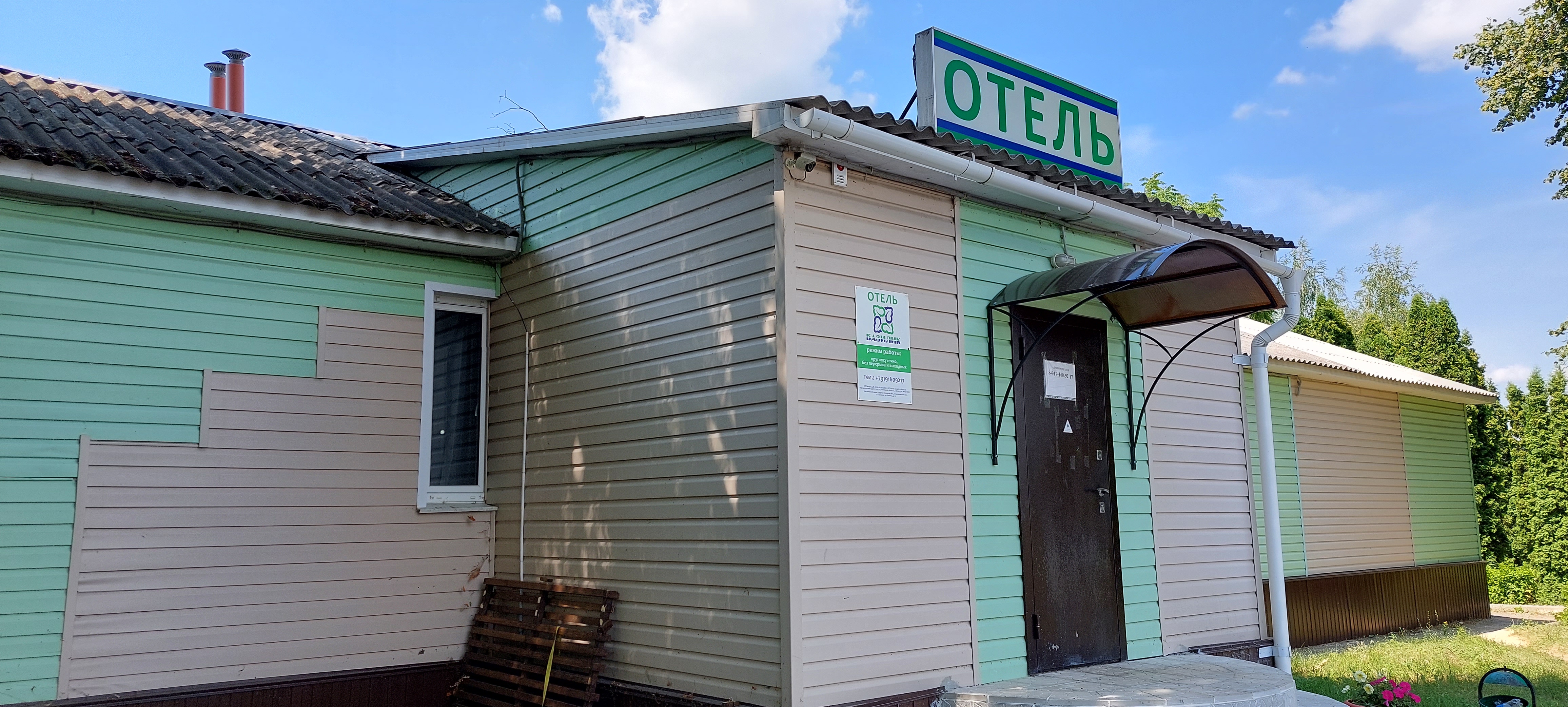 Фото отеля 1