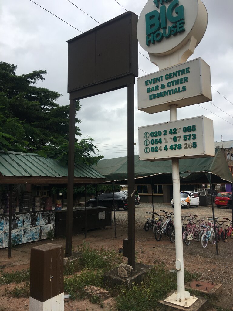 Organization and maintenance of exhibitions The big house, Earth, photo