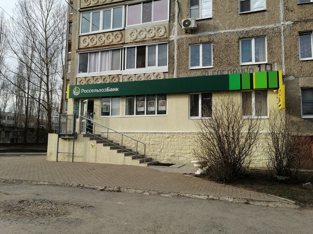 Хлебник ул юрия гагарина 19 фото