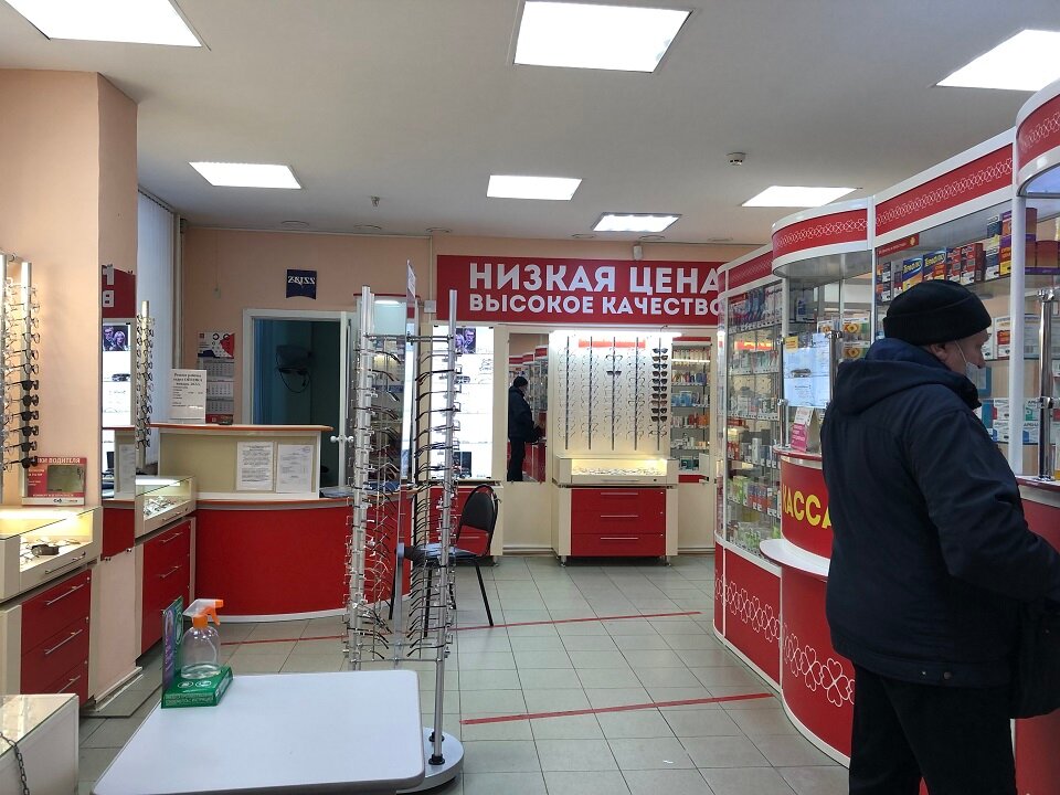 Аптека Добрая аптека, Архангельск, фото