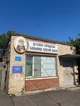 Saint Olga Children's City Hospital (Zemledelcheskaya Street, 2), children's hospital