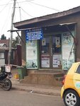 J. K Kemeh (Edward Akufo-Addo Road, 64), pharmacy
