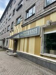 Volzhanka (Chapayeva Street, 5) ، مطعم