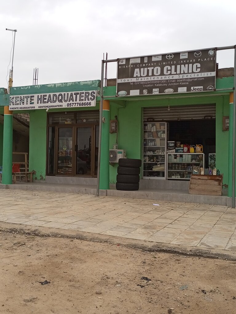 Auto parts and auto goods store Auto Clinic, Earth, photo