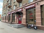 MacHelp (Marshala Biryuzova Street, 14), phone repair