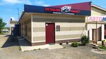 Detailing Market (Almetyevsk, ulitsa Rizy Fakhretdina, 59А/2) ، شرائط للوقاية والفن والديكور