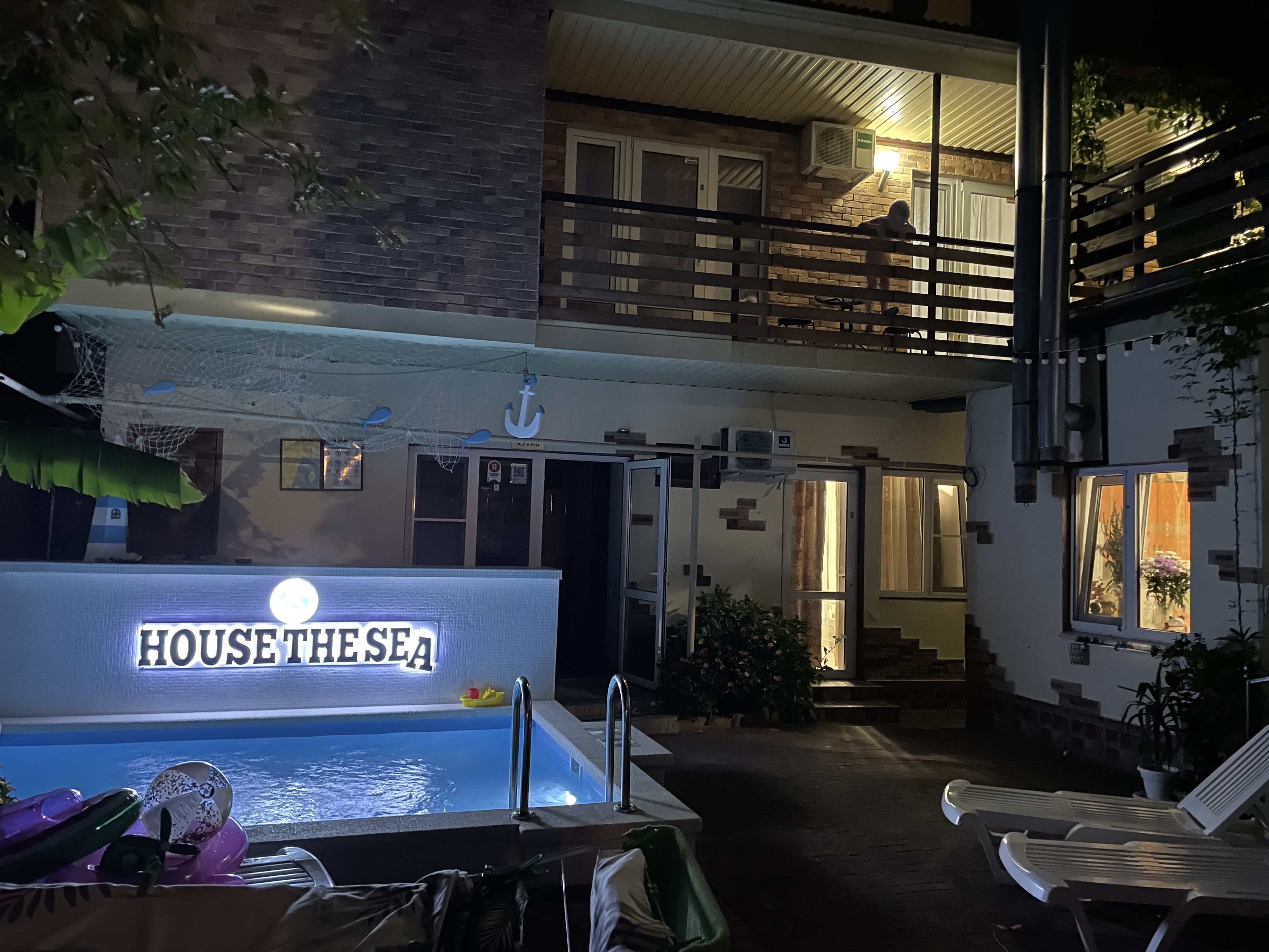 Фото Мы на море