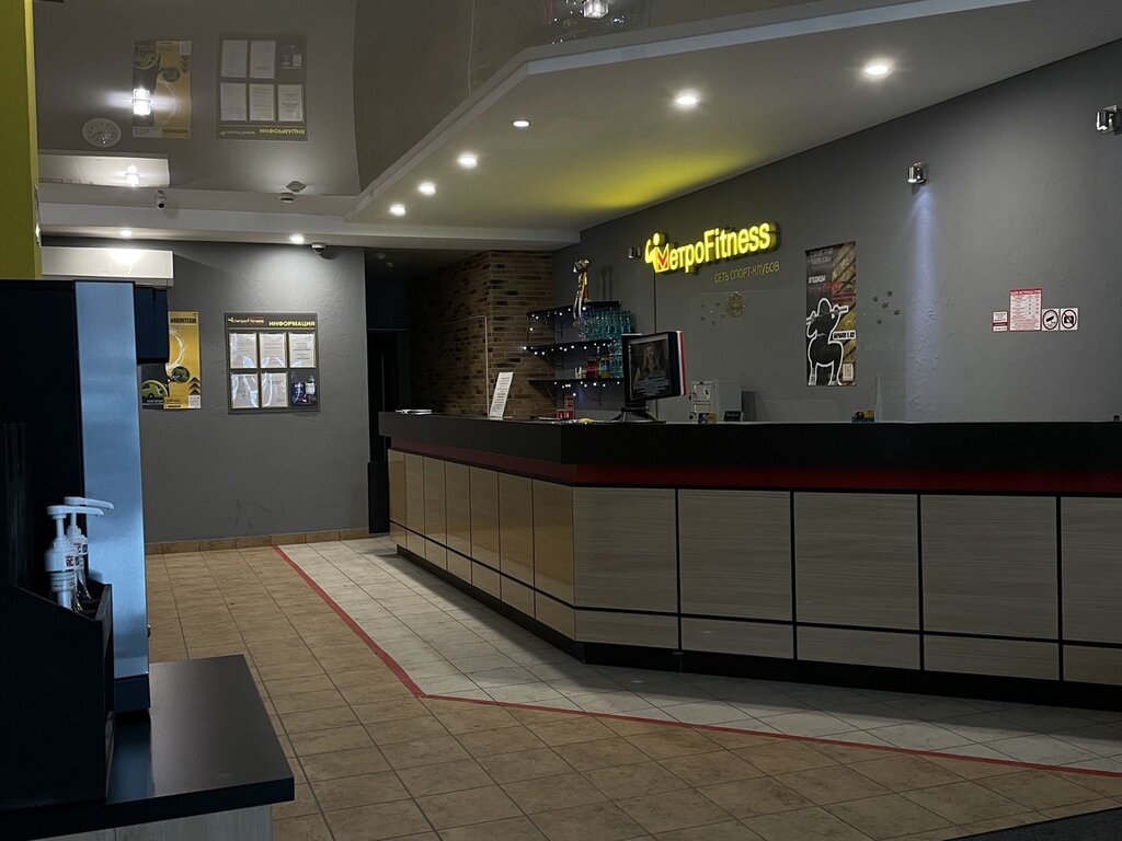 Метроfitness ложевая ул 125а корп а фото Больше не работает: МетроFitness, фитнес-клуб, Белгород, улица Апанасенко, 97 - 