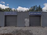 Автомойка (ulitsa Suvorova, 1А), car wash