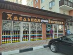 Хмельная Застава (Rozhdestvenskaya ulitsa, 52), beer shop