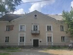 Evangelical Christian Baptist Church Good News (Yekaterinburg, Donskaya ulitsa, 49), asociación religiosa