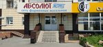 Абсолют-экспресс (ulitsa Fedyuninskogo, 11А), grocery