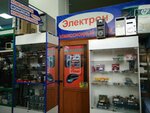 Электрон (ул. Профинтерна, 36, Барнаул), комиссионный магазин в Барнауле