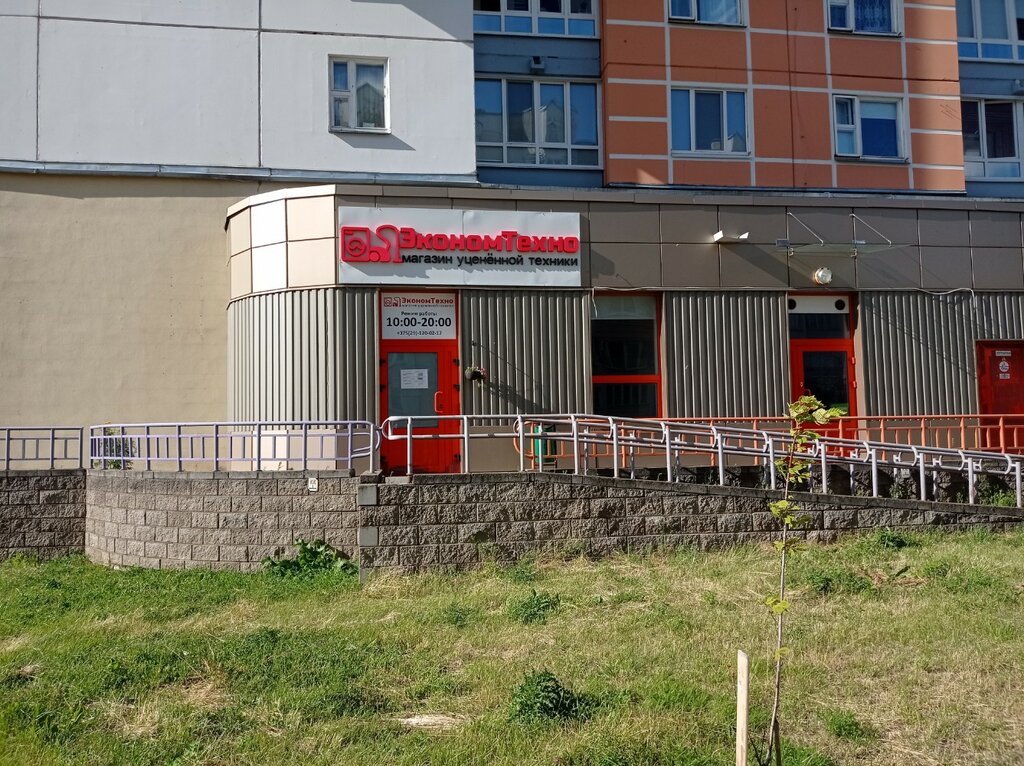 Магазин бытовой техники ЭкономТехно, Минск, фото