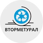 VtorMetUral (Selkorovskaya Street, 80), compra de chatarra