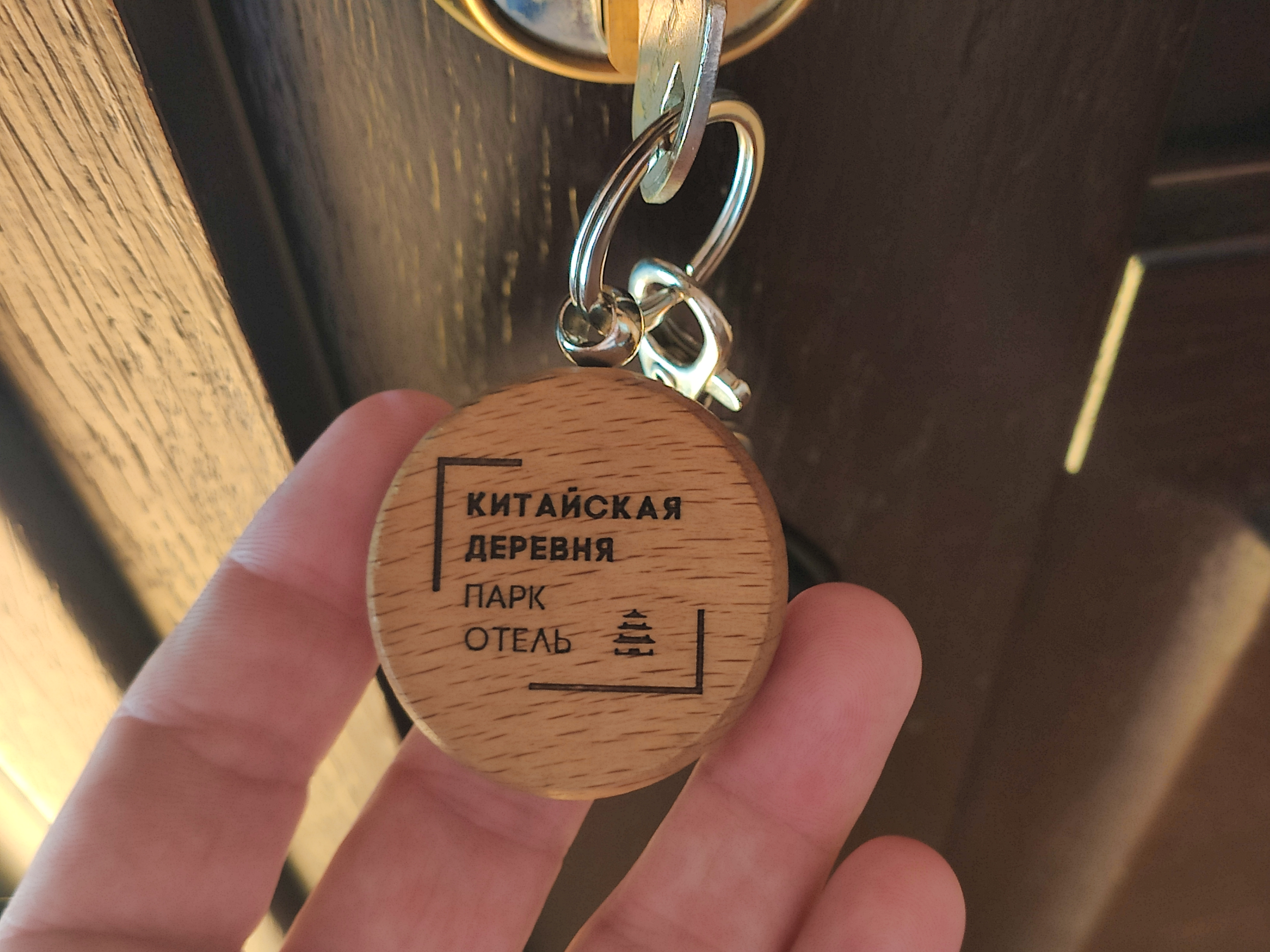 Фото Китайская деревня