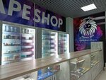 Vaporshop (Zmeinogorskiy Highway, 104П/1) ، متجر سجائر إلكترونية