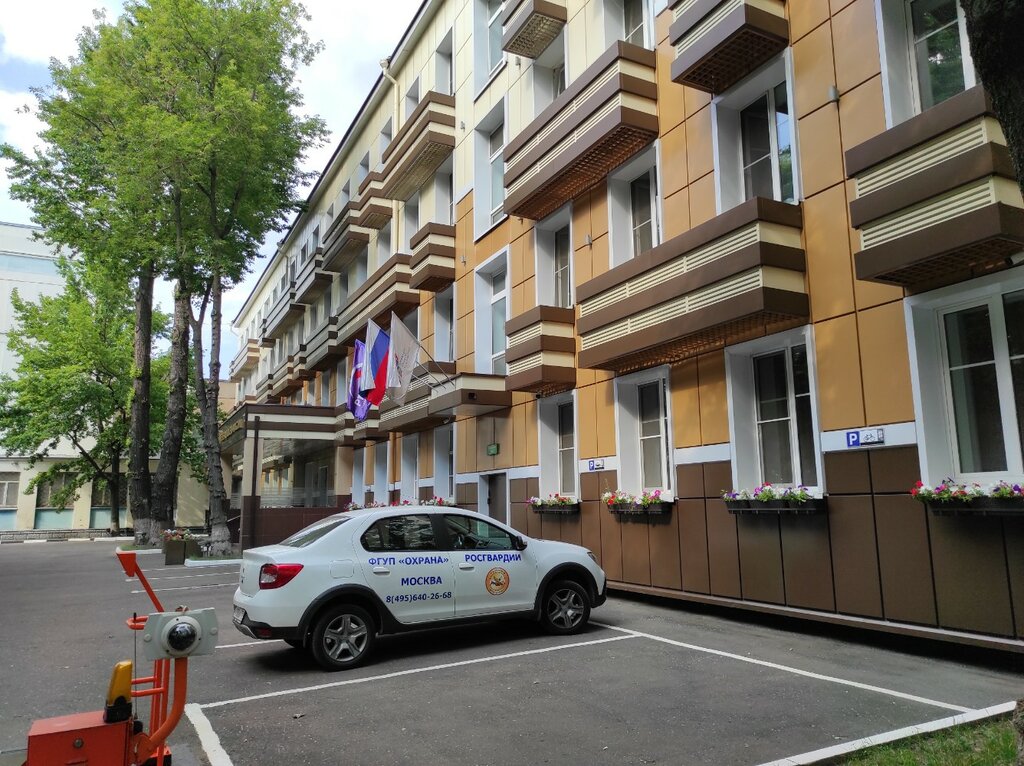 Research institute Niips - filial Fgup Gcss, Moscow, photo