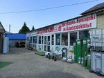 Ssk-dacha (Zubchaninovskoye shosse, 84) ، متجر للمستلزمات المنزلية