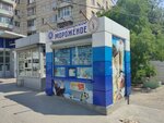 Volgograd ice cream (ulitsa Marshala Eryomenko, 98Г), ice cream