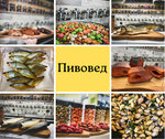 Pivoved (Noviy Boulevard, 5), beer shop