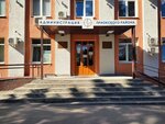 Territorialnoye obshchestvennoye samoupravleniye (Gagarina Avenue, 148), organización pública