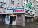 Pharmacy (Kenesary kóshesi, 63), pharmacy