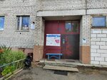 Police department (ulitsa Prokopiya Galushina, 30) ، قسم الشرطة