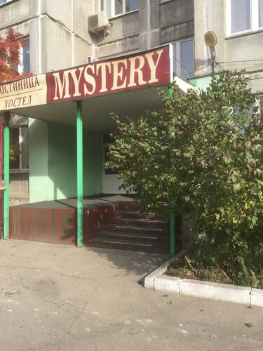 Mystery (Гордеевская ул., 105, Нижний Новгород), хостел в Нижнем Новгороде