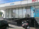 Gazprom mezhraygaz (Stavropolskaya Street, 312), oil and gas company