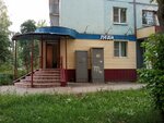 Леди (Kosmonavtov Street, 29), salón de belleza