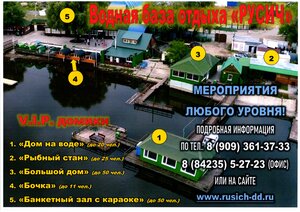 Русич (Drogobychskaya Street, 18Б) ، مقهى