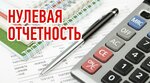 ВМ Консалтинг (ул. Луначарского, 9, Севастополь), бухгалтерские услуги в Севастополе