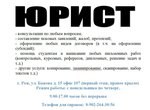 Юрист Мягкова Е. Э. (ulitsa Bazhova, 15) ، خدمات قانونية