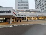 ИП Пересветова (Zelenograd, к439), perfume and cosmetics shop