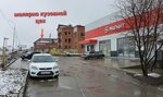 Кузовной ремонт (posyolok Verkhnetemernitskiy, Divny pereulok, 2), servicio de coches, centro de reparación de automóviles