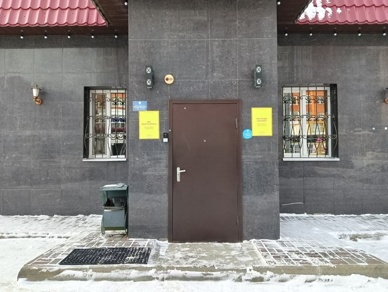 Фото Айсаван