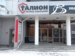 Talion (Marshala Zhukova Street, 13), security company