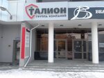 Talion (Marshala Zhukova Street, 13) ، شركة أمن