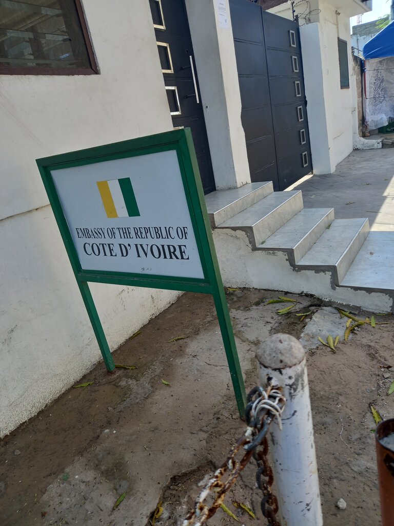 Government ministries, services Cote D' ivore, Accra, photo