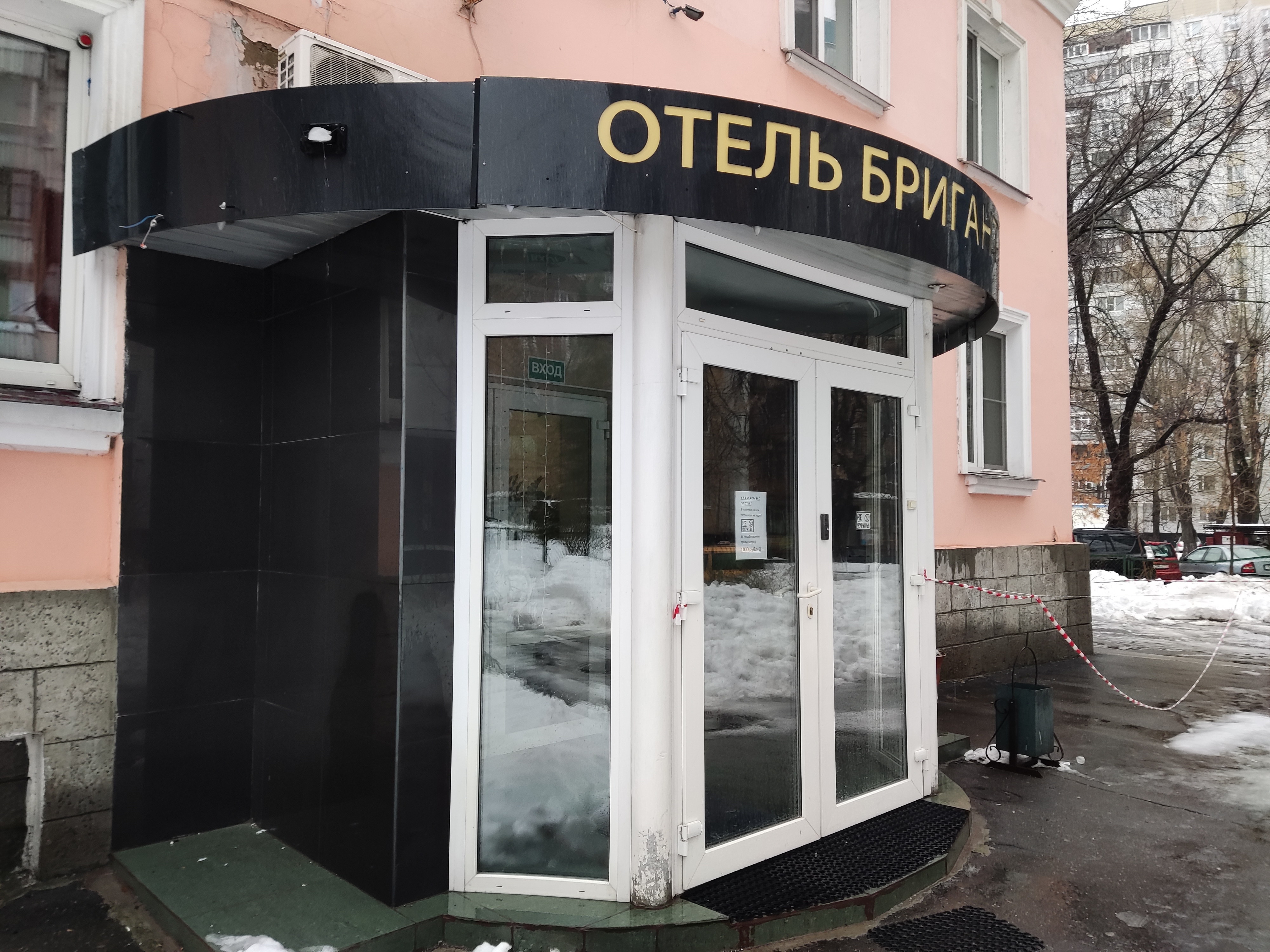 Фото Бригантина