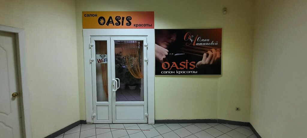 Beauty salon Oasis, Ivanovo, photo
