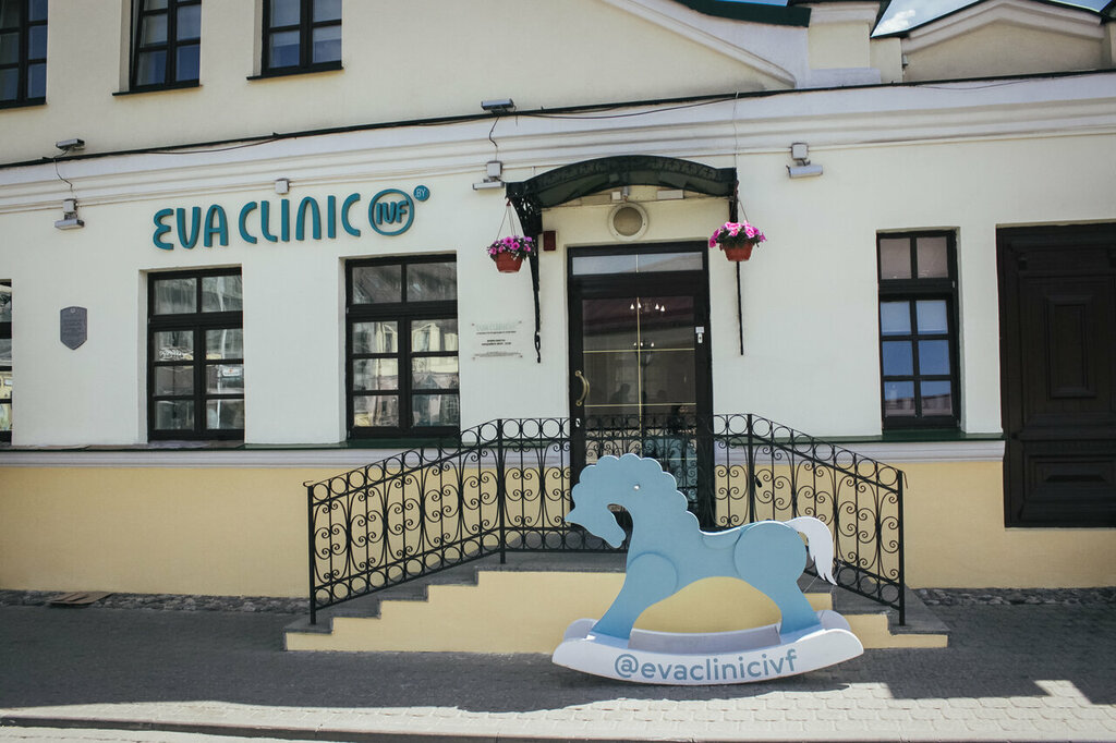 Ева клиник ул ракетчиков 49а одинцово фото Evaclinic Ivf, центр планирования семьи, ул. Герцена, 12, Минск - Яндекс Карты