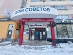 Главный советник (Malysheva Street, 28) ، خدمات التسويق