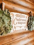 Акватер+ (derevnya Akulovo, 44А) ، حمام البيت