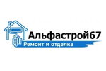 Alfastroy67 (Smolensk, ulitsa Kashena, 1), construction company