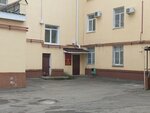 Ставропольская межрайонная прокуратура по надзору за соблюдением законов в исправительных учреждениях края (Marshala Zhukova Street, 25) ، مكتب المدعي العام